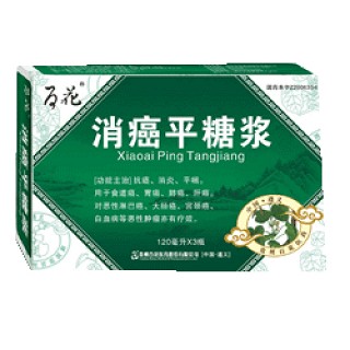 消癌平糖漿