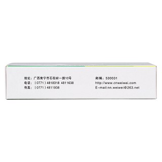 感冒咳嗽膠囊(0.3g*16s*3板) 感冒咳嗽膠囊(0.3g*16s*3板)