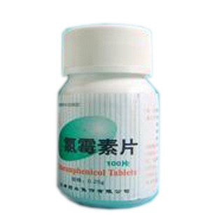 氯霉素片(國(guó)藥集團(tuán)容生) 氯霉素片(國(guó)藥集團(tuán)容生)