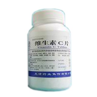 維生素c片(國(guó)藥集團(tuán)容生)