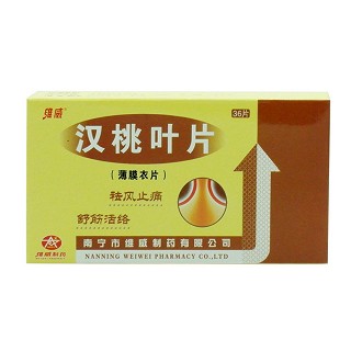 漢桃葉片(維威)