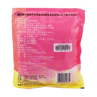 益母草顆粒(維威) 益母草顆粒(維威)