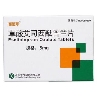 草酸艾司西酞普蘭片價(jià)格