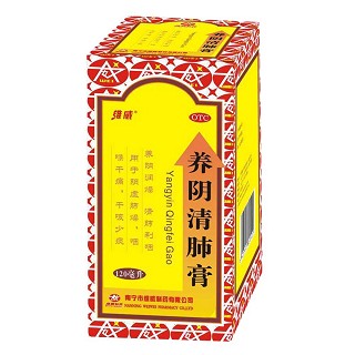 養(yǎng)陰清肺膏(維威)