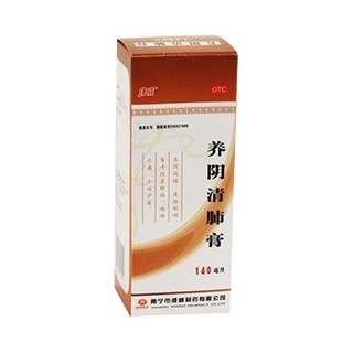 養(yǎng)陰清肺膏(維威)