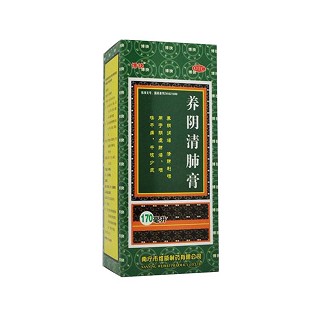 養(yǎng)陰清肺膏(維威)