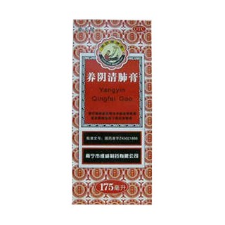 養(yǎng)陰清肺膏(維威)