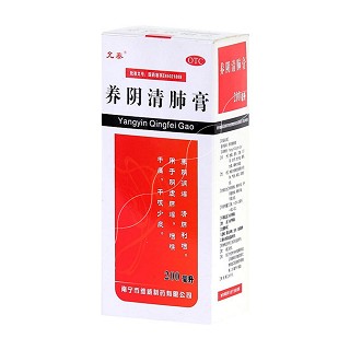 養(yǎng)陰清肺膏(允泰)
