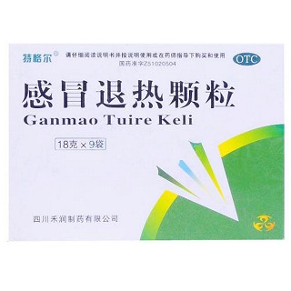 感冒退熱顆粒(特格爾)