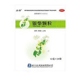 銀柴顆粒(禾邦)