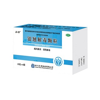 銀翹解毒顆粒 銀翹解毒顆粒