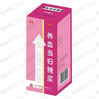 養(yǎng)血當(dāng)歸糖漿(維威)