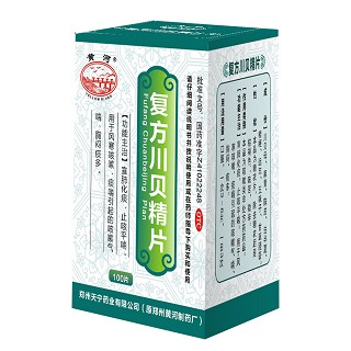 復(fù)方川貝精片 復(fù)方川貝精片