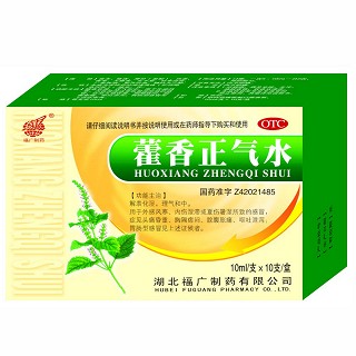 藿香正氣水(福廣)