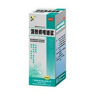 清熱鎮(zhèn)咳糖漿 清熱鎮(zhèn)咳糖漿