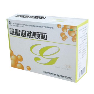 感冒退熱顆粒(國(guó)發(fā)海洋)