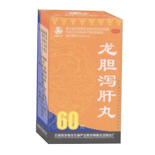 龍膽瀉肝丸 龍膽瀉肝丸