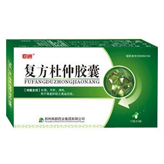 復(fù)方杜仲膠囊(韓都)