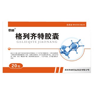 格列齊特膠囊(韓都)