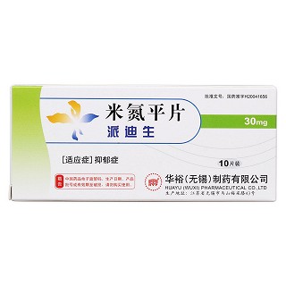 米氮平片價(jià)格