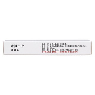 米氮平片功效作用廠家