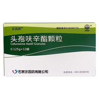 頭孢呋辛酯顆粒(四藥) 頭孢呋辛酯顆粒(四藥)