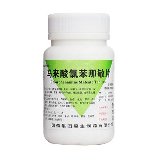 馬來酸氯苯那敏片(國(guó)藥集團(tuán)容生)