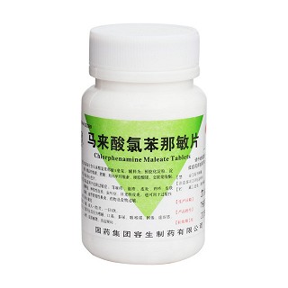 馬來酸氯苯那敏片價格 馬來酸氯苯那敏片價格