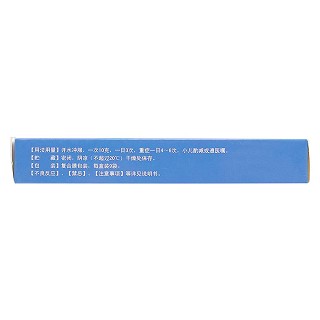 抗感解毒顆粒價格