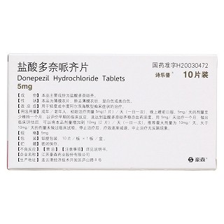 鹽酸多奈哌齊片價(jià)格 鹽酸多奈哌齊片價(jià)格