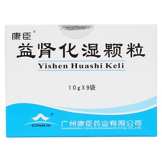 益腎化濕顆粒價(jià)格 益腎化濕顆粒價(jià)格