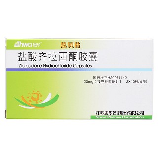鹽酸齊拉西酮膠囊價格 鹽酸齊拉西酮膠囊價格