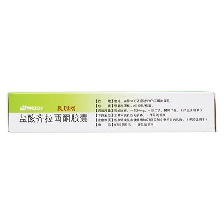 鹽酸齊拉西酮膠囊(20mg*10粒*2板/盒) 鹽酸齊拉西酮膠囊(20mg*10粒*2板/盒)