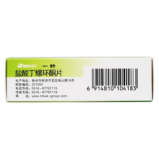 鹽酸丁螺環(huán)酮片(一舒) 鹽酸丁螺環(huán)酮片(一舒)