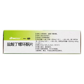 鹽酸丁螺環(huán)酮片(5mg*12s*5板) 鹽酸丁螺環(huán)酮片(5mg*12s*5板)