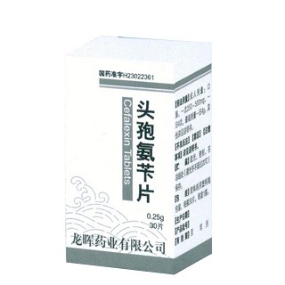 頭孢氨芐片(龍暉) 頭孢氨芐片(龍暉)