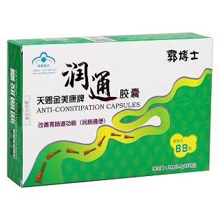 天賜金美康牌潤(rùn)通膠囊(郭博士)