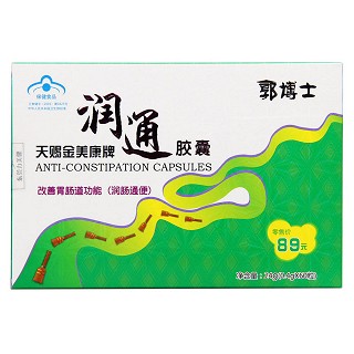 天賜金美康牌潤通膠囊價格 天賜金美康牌潤通膠囊價格