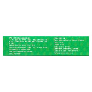天賜金美康牌潤通膠囊(郭博士) 天賜金美康牌潤通膠囊(郭博士)