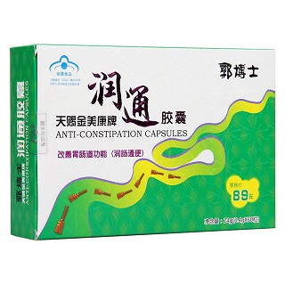 天賜金美康牌潤通膠囊(24g) 天賜金美康牌潤通膠囊(24g)