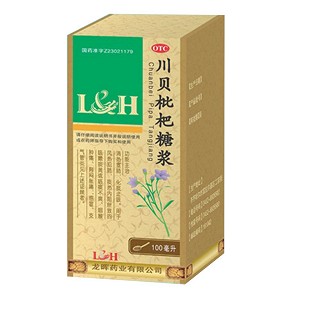 川貝枇杷糖漿(龍暉)