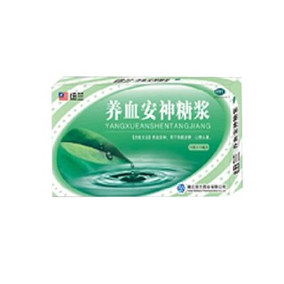 養(yǎng)血安神糖漿 養(yǎng)血安神糖漿