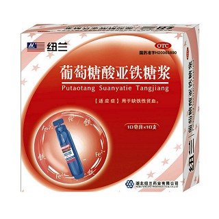 葡萄糖酸亞鐵糖漿 葡萄糖酸亞鐵糖漿