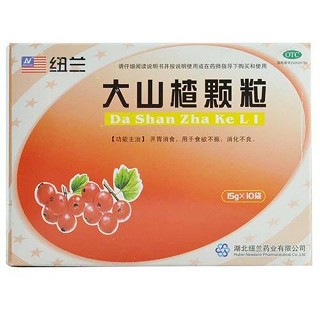 大山楂顆粒(紐蘭)