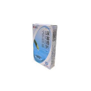 尿塞通片(紐蘭) 尿塞通片(紐蘭)