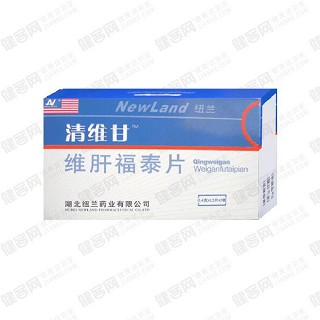 維肝福泰片(紐蘭)