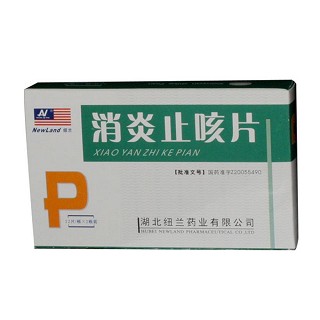 消炎止咳片(紐蘭)