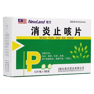 消炎止咳片(紐蘭)