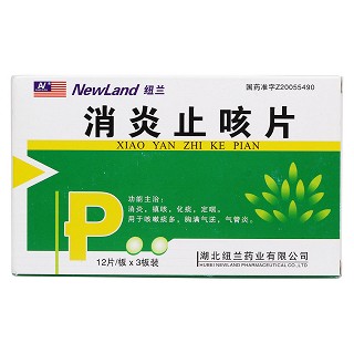 消炎止咳片價(jià)格 消炎止咳片價(jià)格