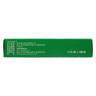 消炎止咳片(0.3g*12*3板) 消炎止咳片(0.3g*12*3板)